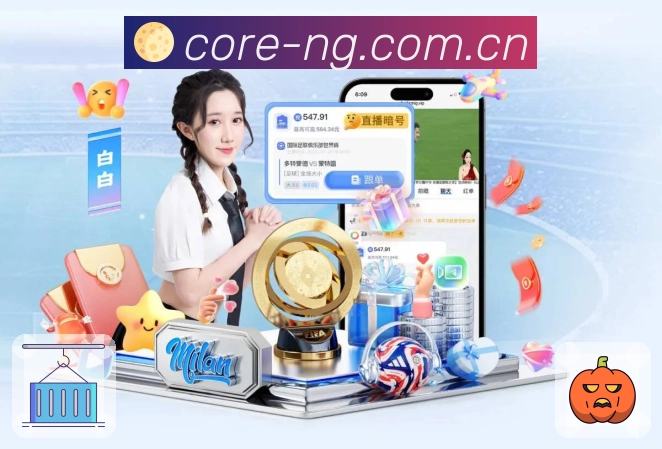 赛后摘要 - 一眼看懂