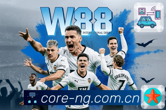 数据对照 - 双方对比